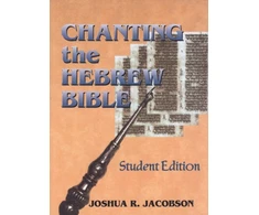 KNYGA Joshua R Jacobson Chanting the Hebrew Bible