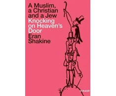 KNYGA Jrgen B Tesch Eran Shakine: A Muslim, a Christian and a Jew Knocking on Heaven's Door