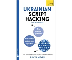 KNYGA Judith Meyer Ukrainian Script Hacking