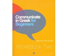 KNYGA K Arvanitakis Communicate in Greek for Beginners