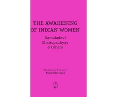 KNYGA Kamaladevi Chattopadhyaya Awakening of Indian Women