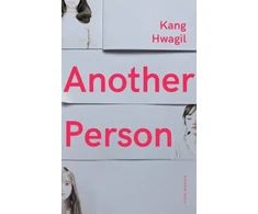 KNYGA Kang Hwagil Another Person