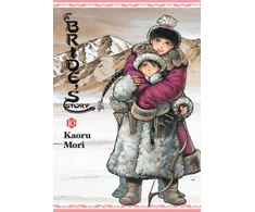 KNYGA Kaoru Mori Bride's Story, Vol. 10