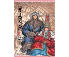 KNYGA Kaoru Mori Bride's Story, Vol. 14