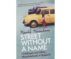 KNYGA Kapka Kassabova Street Without A Name, Childhood And Other Misadventures In Bulgaria
