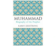 KNYGA Karen Armstrong Muhammad