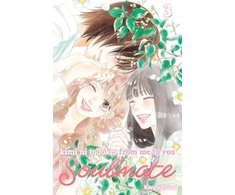 KNYGA Karuho Shiina Kimi ni Todoke: From Me to You: Soulmate, Vol. 3