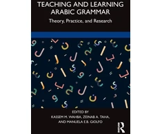 KNYGA Kassem M Wahba Teaching and Learning Arabic Grammar