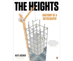 KNYGA Kate Ascher Heights