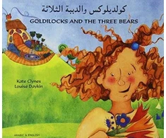KNYGA Kate Clynes Goldilocks and the Three Bears in Arabic and English