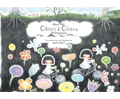 KNYGA Kaya Doi Chirri &amp; Chirra, Underground