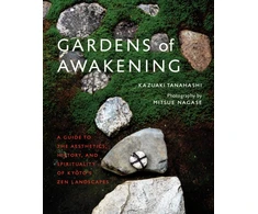 KNYGA Kazuaki Tanahashi Gardens of Awakening