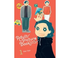 KNYGA Kei Itoi Adults' Picture Book: New Edition, Vol. 1