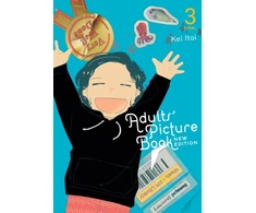 KNYGA Kei Itoi Adults' Picture Book: New Edition, Vol. 3