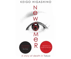 KNYGA Keigo Higashino Newcomer