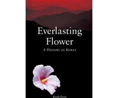 KNYGA Keith Pratt Everlasting Flower