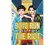 KNYGA Keito Gaku Boys Run the Riot 2