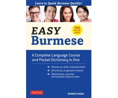 KNYGA Kenneth Wong Easy Burmese