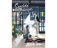 KNYGA Kii Kanna Seaside Stranger Vol. 1: Umibe no Etranger