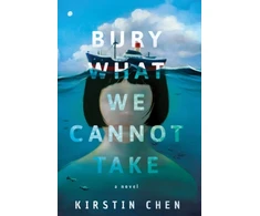 KNYGA Kirstin Chen Bury What We Cannot Take