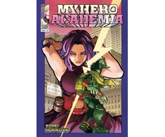 KNYGA Kohei Horikoshi My Hero Academia, Vol. 32