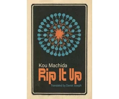 KNYGA Kou Machida Rip It Up