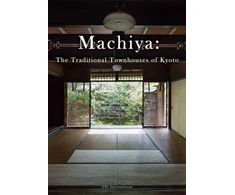 KNYGA Kumiko Kumiko Ishii Machiya