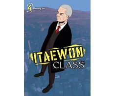 KNYGA Kwang Kwang Jin Itaewon Class, Vol. 4