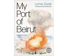 KNYGA Lamia Ziade My Port of Beirut