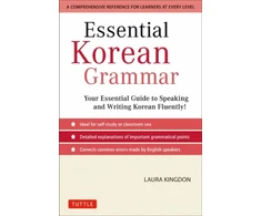 KNYGA Laura Kingdon Essential Korean Grammar
