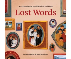 KNYGA Leila Boukarim Lost Words