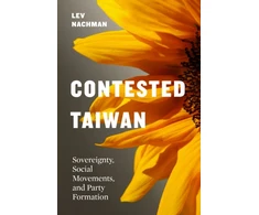 KNYGA Lev Nachman Contested Taiwan