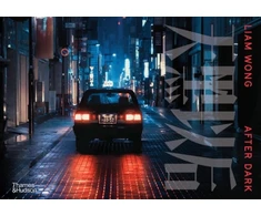 KNYGA Liam Wong: After Dark