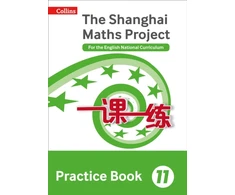 KNYGA Lianghuo Fan Practice Book Year 11