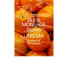 KNYGA Ling Ma Bliss Montage