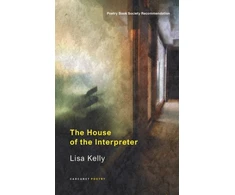KNYGA Lisa Kelly House of the Interpreter