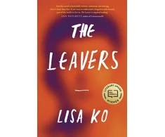 KNYGA Lisa Ko Leavers