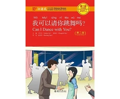 KNYGA Liu Yuehua Can I Dance with you? - Chinese Breeze Graded Reader, Level 1: 300 Words Level