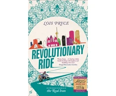 KNYGA Lois Pryce Revolutionary Ride