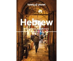 KNYGA Lonely Planet Hebrew Phrasebook &amp; Dictionary