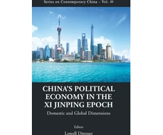 KNYGA Lowell Dittmer China's Political Economy In The Xi Jinping Epoch: Domestic And Global Dimensions