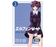 KNYGA Lynn Okamoto Elfen Lied Omnibus Volume 2
