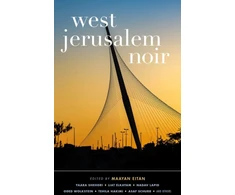 KNYGA Maayan Eitan West Jerusalem Noir