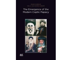KNYGA Magdi Guirguis Emergence of the Modern Coptic Papacy
