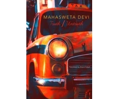 KNYGA Mahasweta Devi Truth/Untruth
