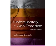 KNYGA Mahmoud Darwish Unfortunately, It Was Paradise