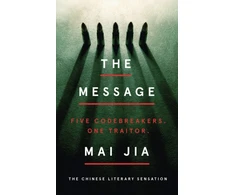 KNYGA Mai Jia Message