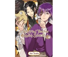 KNYGA Mai Tanaka Terrified Teacher at Ghoul School!, Vol. 14