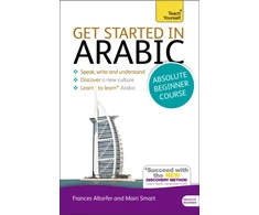 KNYGA Mairi Smart Get Started in Arabic Absolute Beginner Course