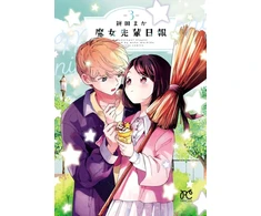 KNYGA Maka Mochida Daily Report About My Witch Senpai Vol. 3